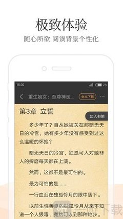 米乐m6官网登录入口